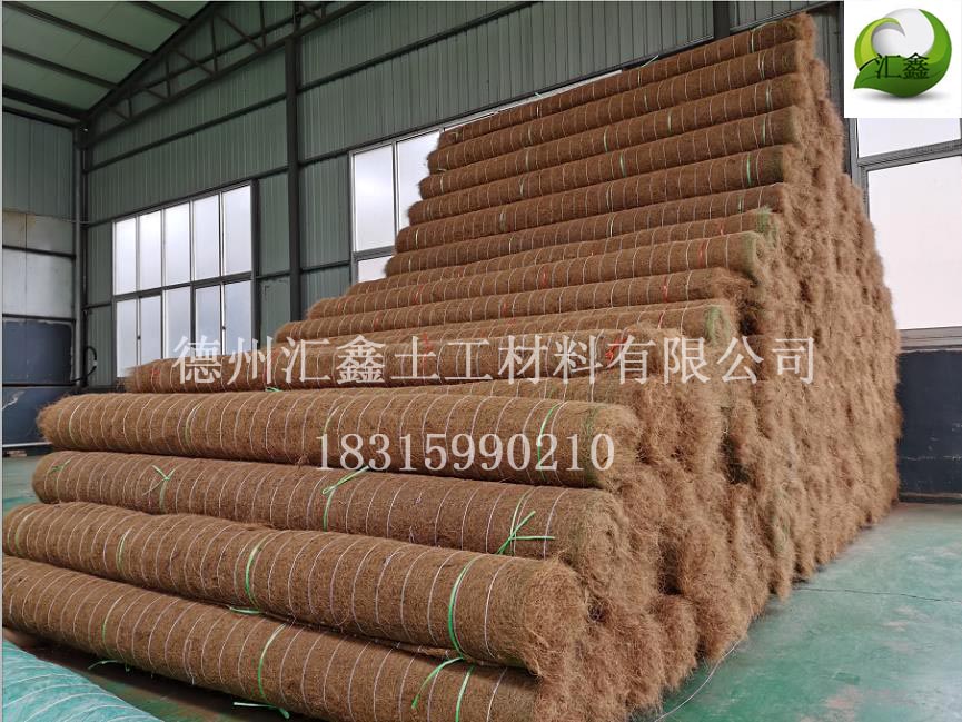 植物纖維毯的庫(kù)存快要發(fā)空了(圖1)